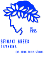 Sfinaki Greek Taverna
